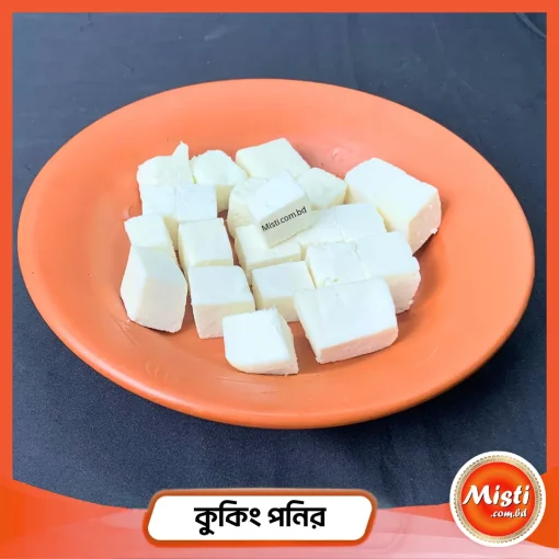 Premium Cooking Paneer for delicious recipes - Misti.com.bd
