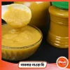 Pure Pabna Gawa Ghee made from premium cow milk